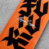 shape maple future raynan 8.25 ambiente close top